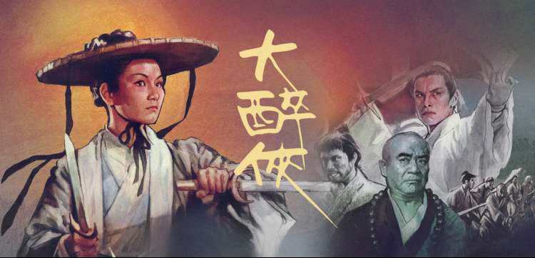 看看屋影视在线观看轮播:涂鸦厨房第三季社区共创现场