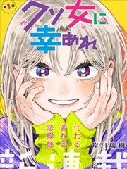 看看屋影视在线观看漫改真人墨色涂鸦社海报