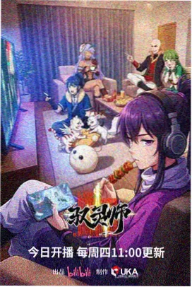专题图鉴动画长镜头数据合集